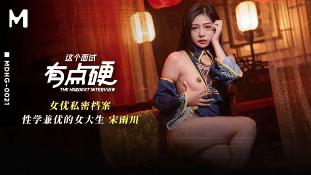 MDHG0021 – Nữ sinh đại học nghiên cứu về tình dục